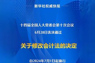 大桥：首节打得很糟糕 但是我们努力战斗提升了强度